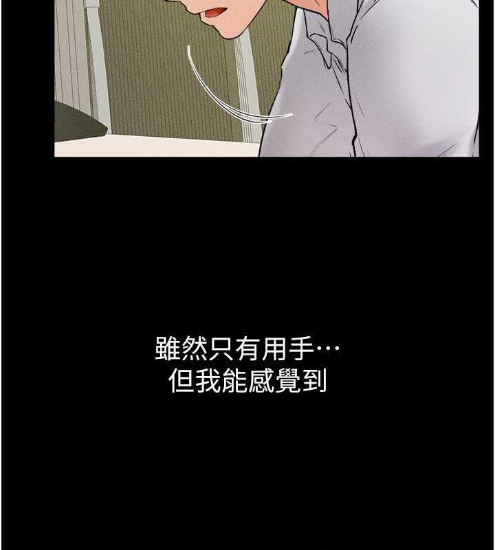 91P - 继母与继姐