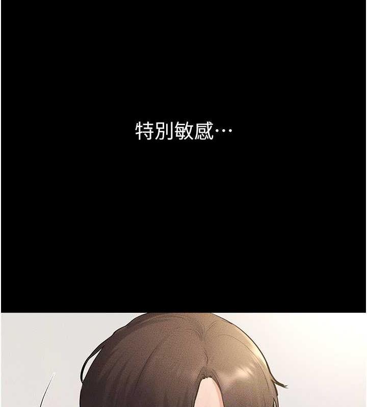 104P - 继母与继姐