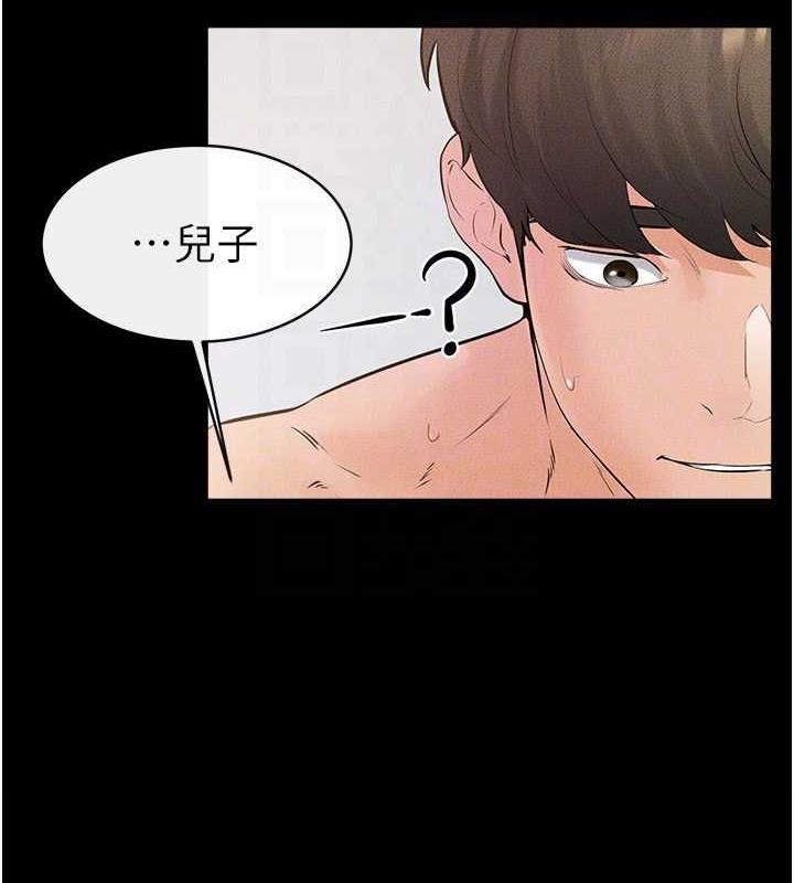 107P - 继母与继姐