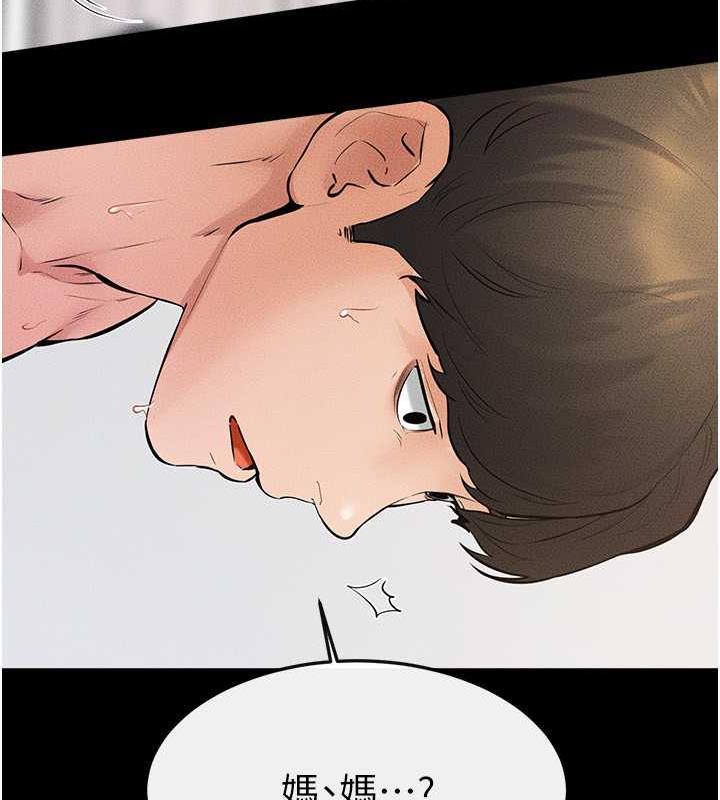 109P - 继母与继姐