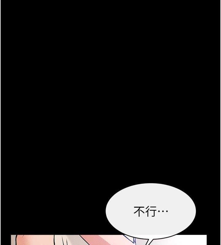1P - 继母与继姐