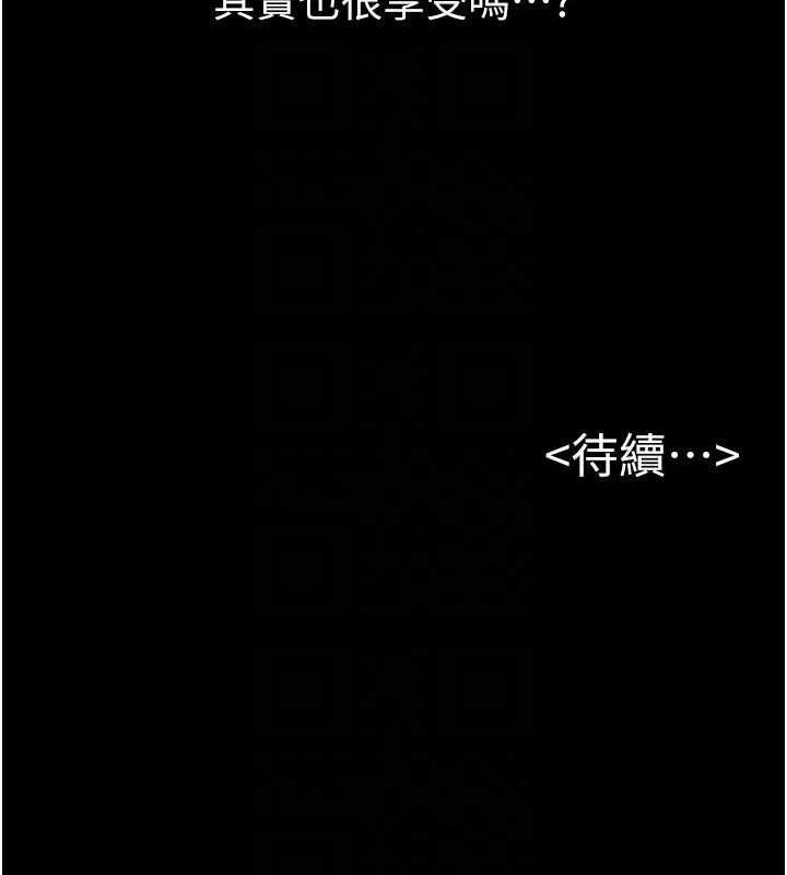 115P - 继母与继姐