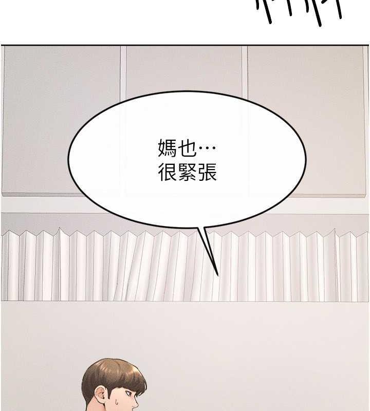 18P - 继母与继姐
