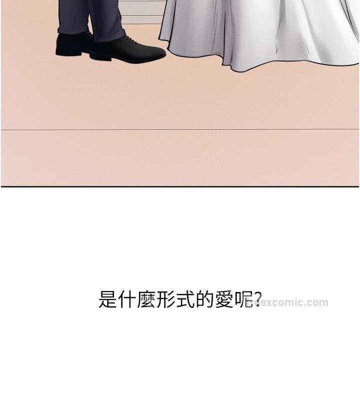 20P - 继母与继姐