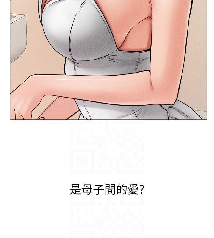 22P - 继母与继姐