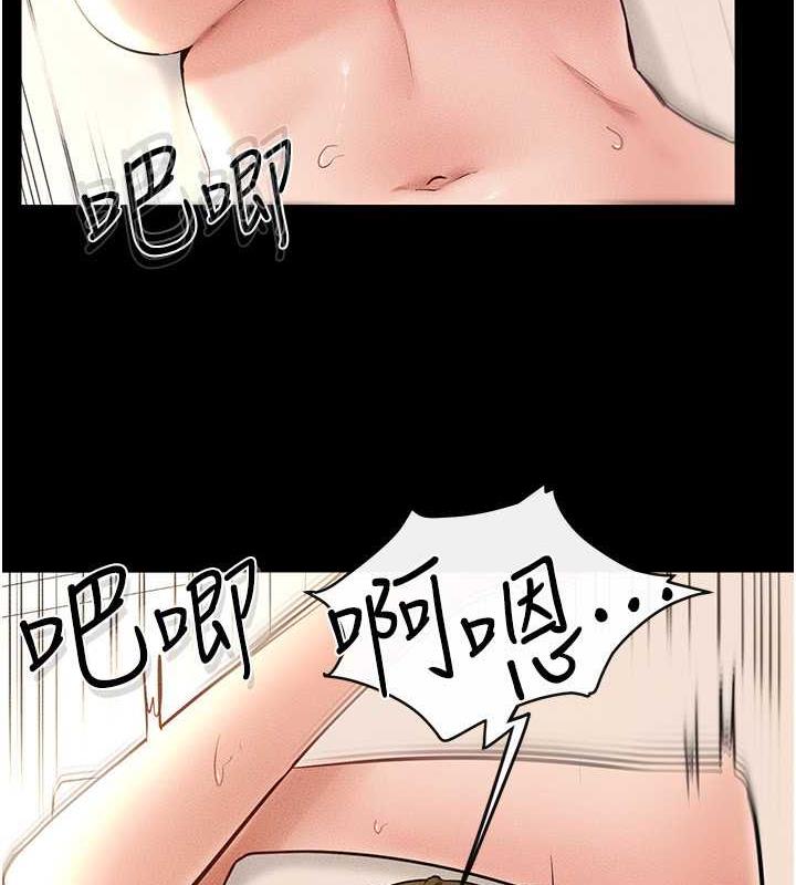 56P - 继母与继姐