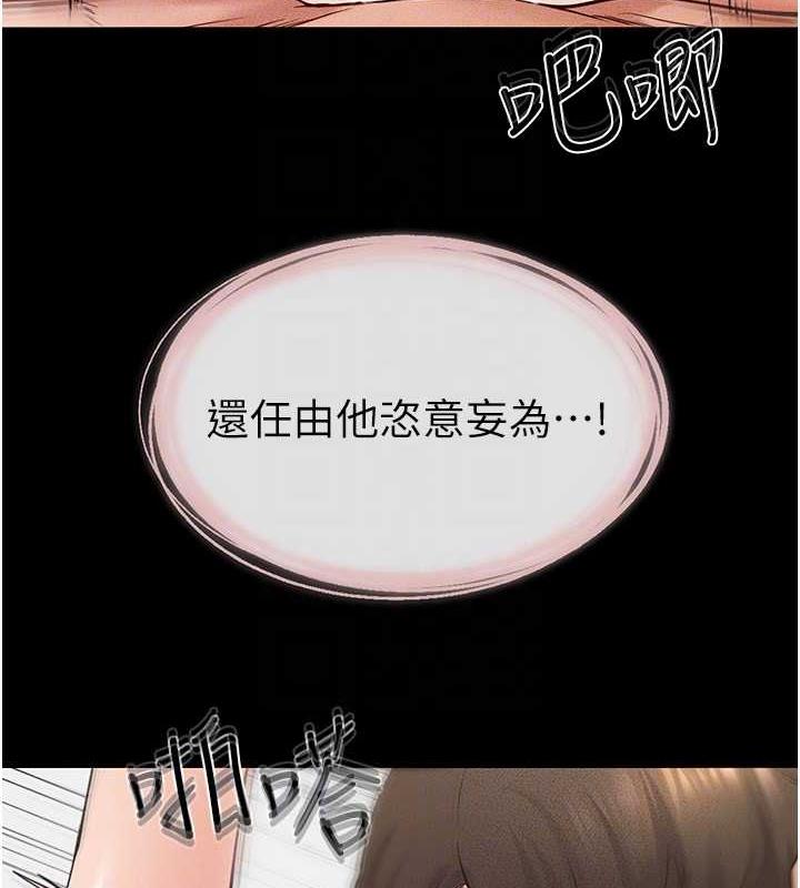 59P - 继母与继姐
