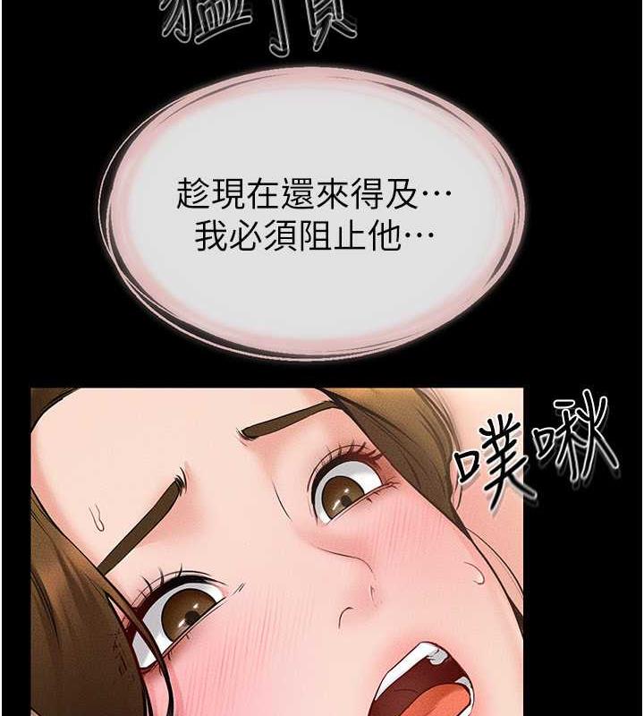 64P - 继母与继姐