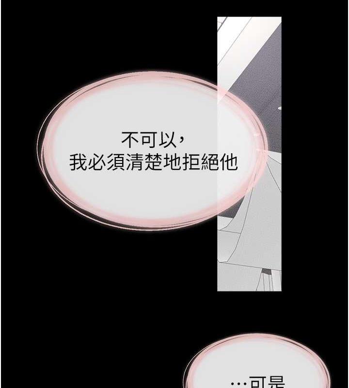6P - 继母与继姐