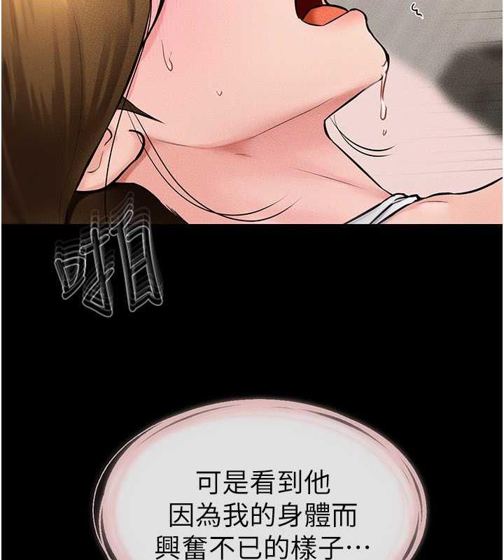 69P - 继母与继姐