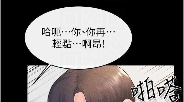 76P - 继母与继姐