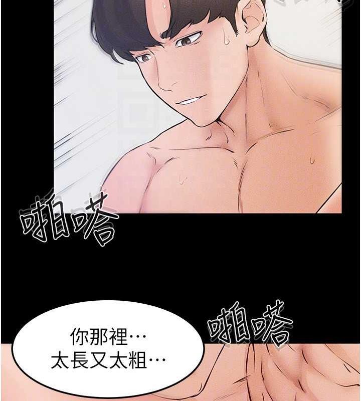 77P - 继母与继姐