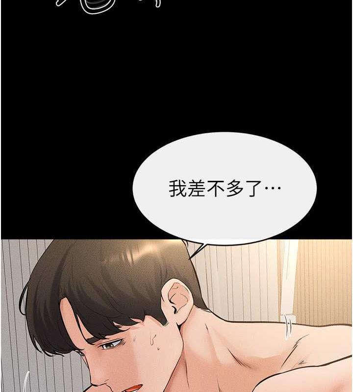 89P - 继母与继姐