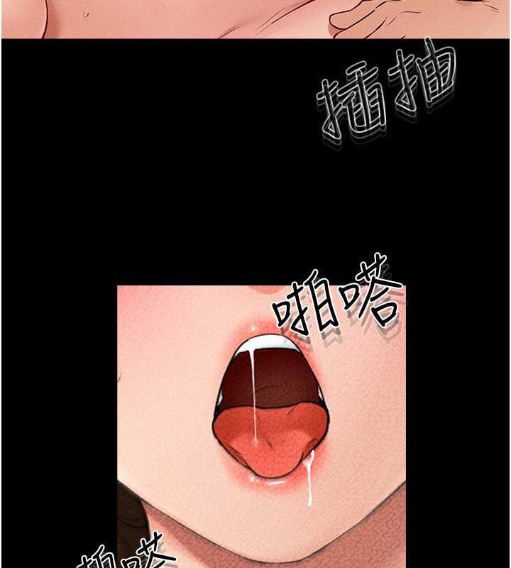 91P - 继母与继姐