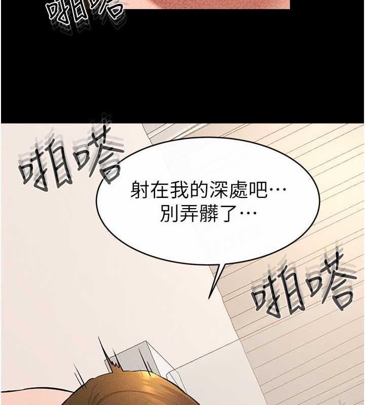 92P - 继母与继姐