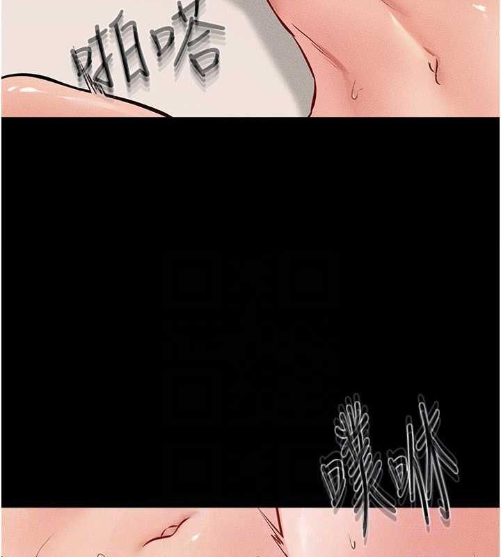 94P - 继母与继姐