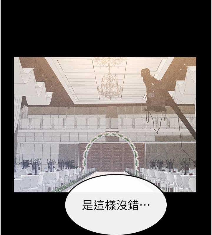 10P - 继母与继姐