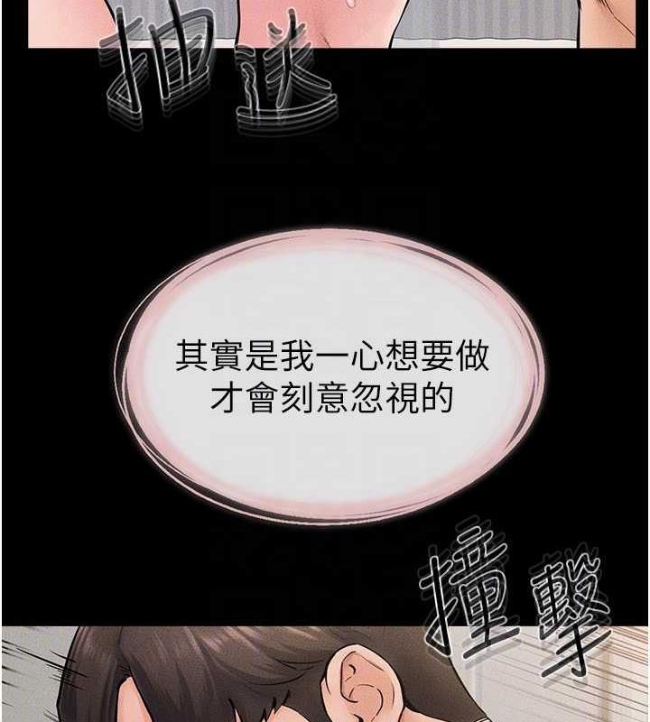 110P - 继母与继姐