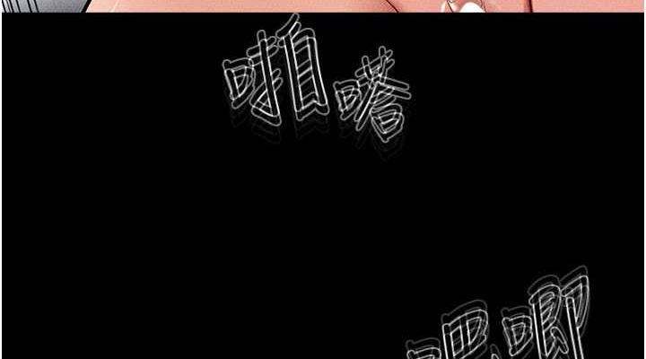 114P - 继母与继姐