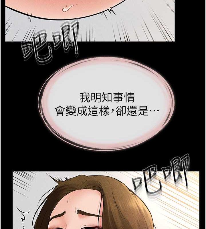 116P - 继母与继姐
