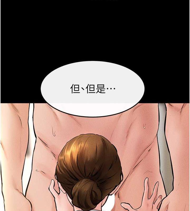11P - 继母与继姐