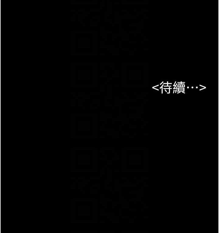 121P - 继母与继姐
