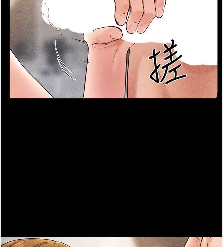 14P - 继母与继姐