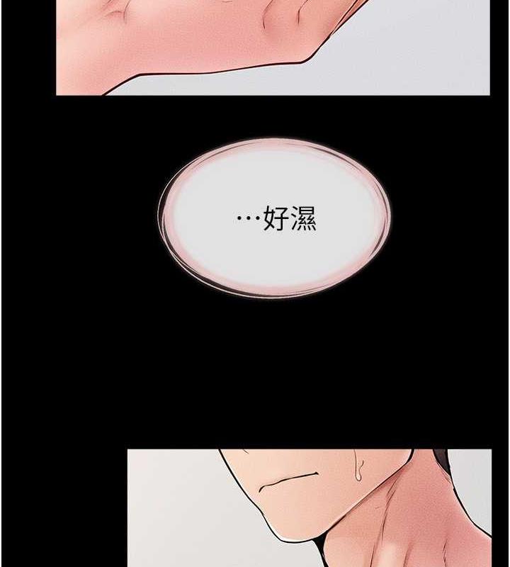 24P - 继母与继姐