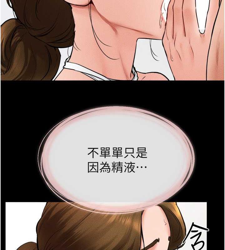 30P - 继母与继姐