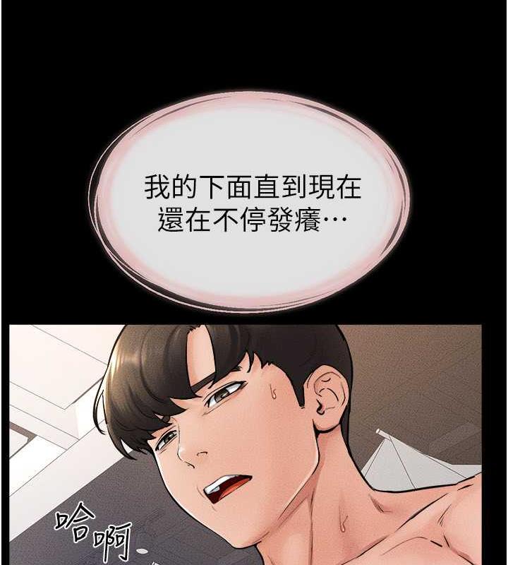 43P - 继母与继姐