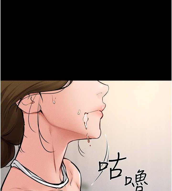 61P - 继母与继姐