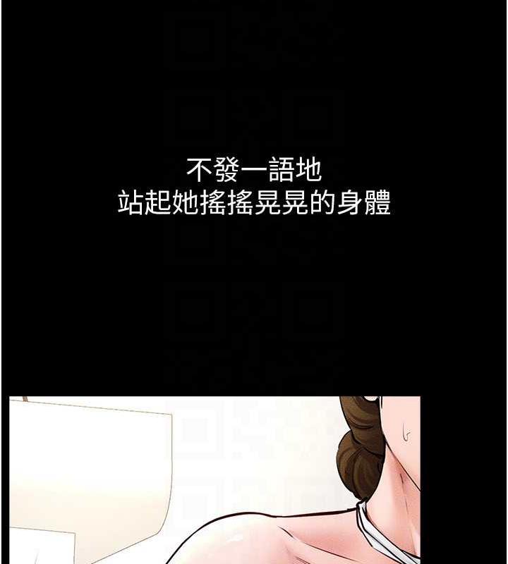65P - 继母与继姐