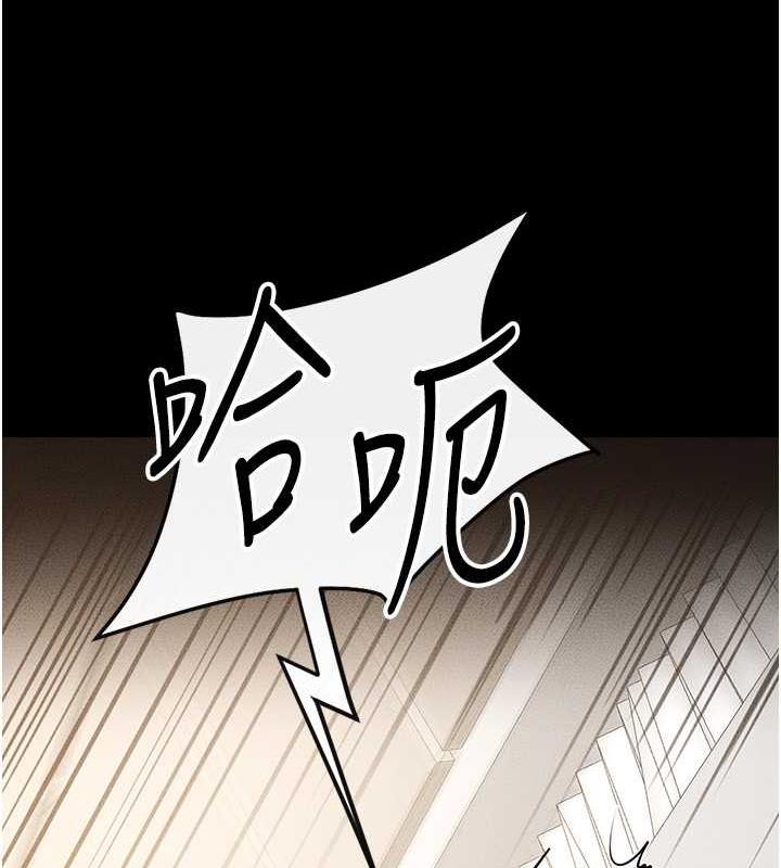 88P - 继母与继姐