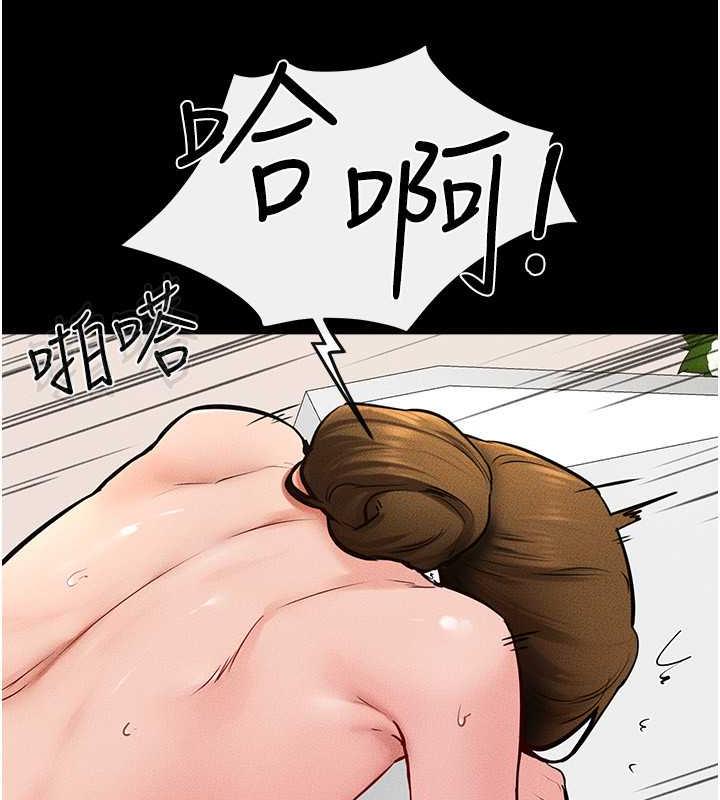 93P - 继母与继姐