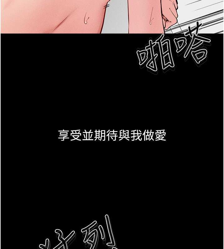 94P - 继母与继姐
