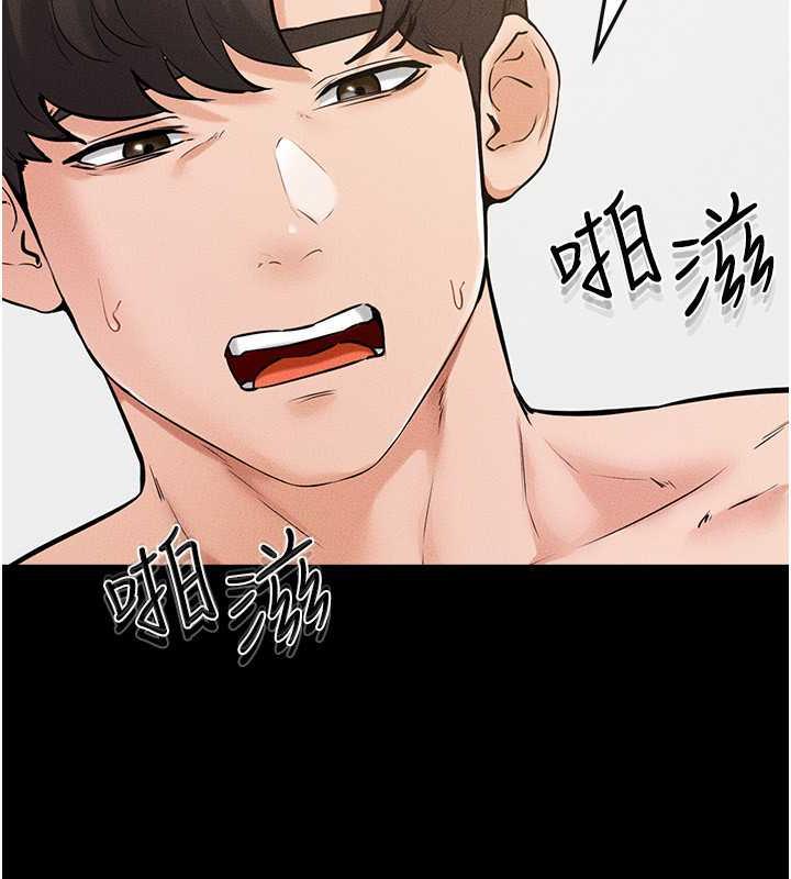 97P - 继母与继姐