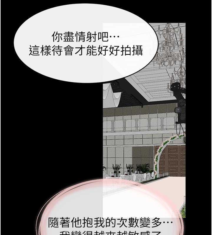 98P - 继母与继姐