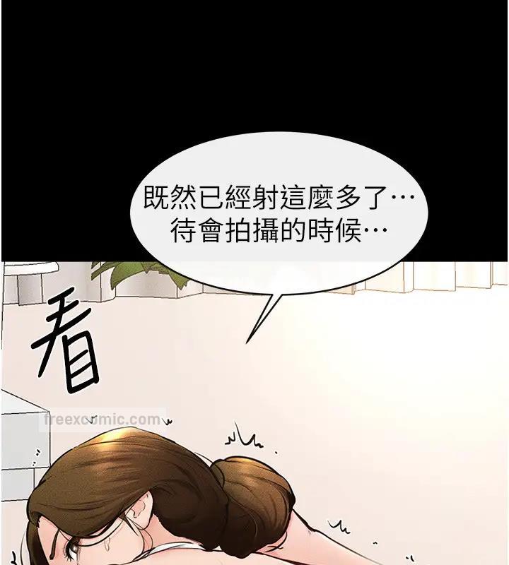 100P - 继母与继姐
