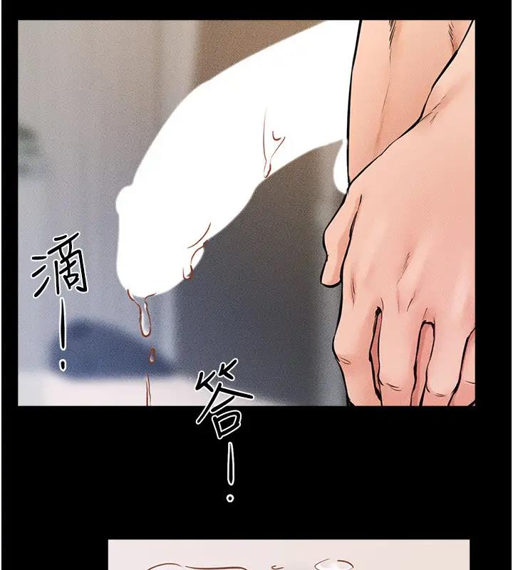 105P - 继母与继姐