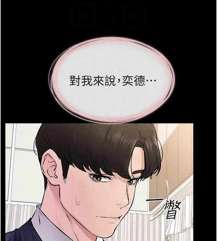 111P - 继母与继姐