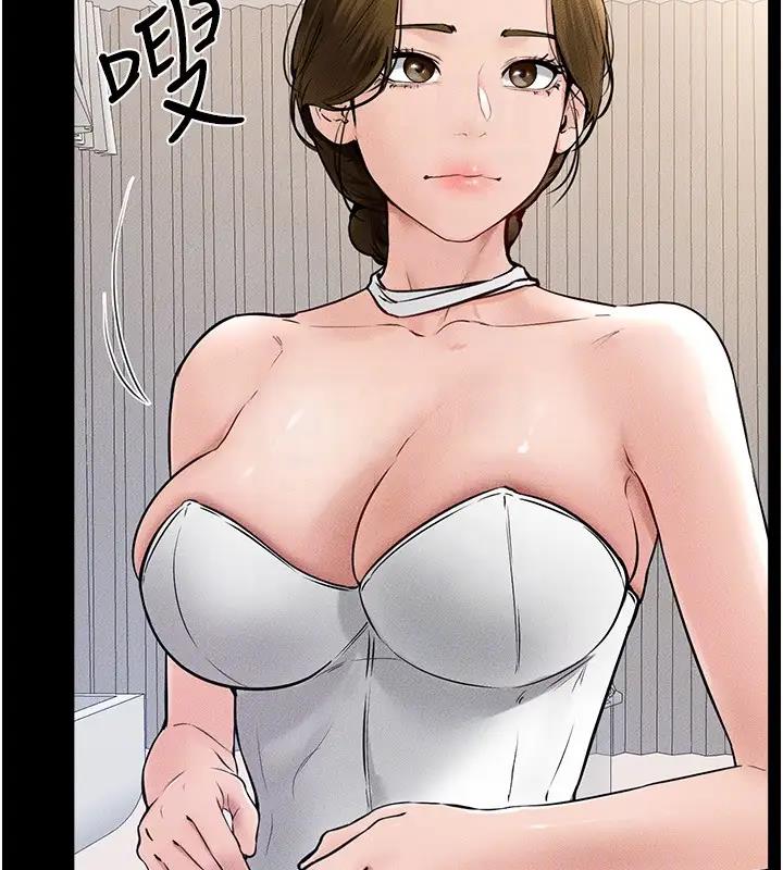 113P - 继母与继姐