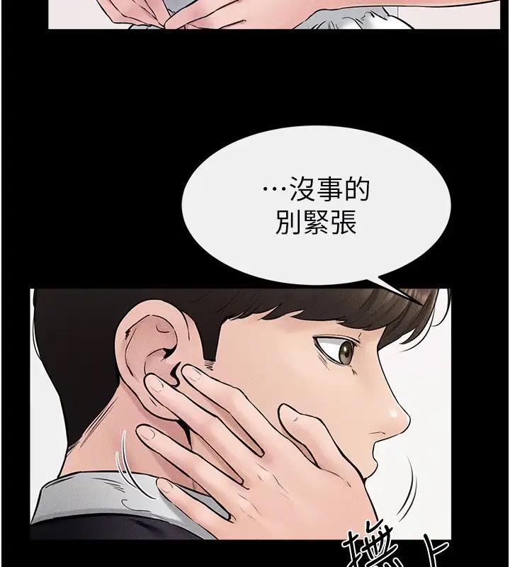 114P - 继母与继姐