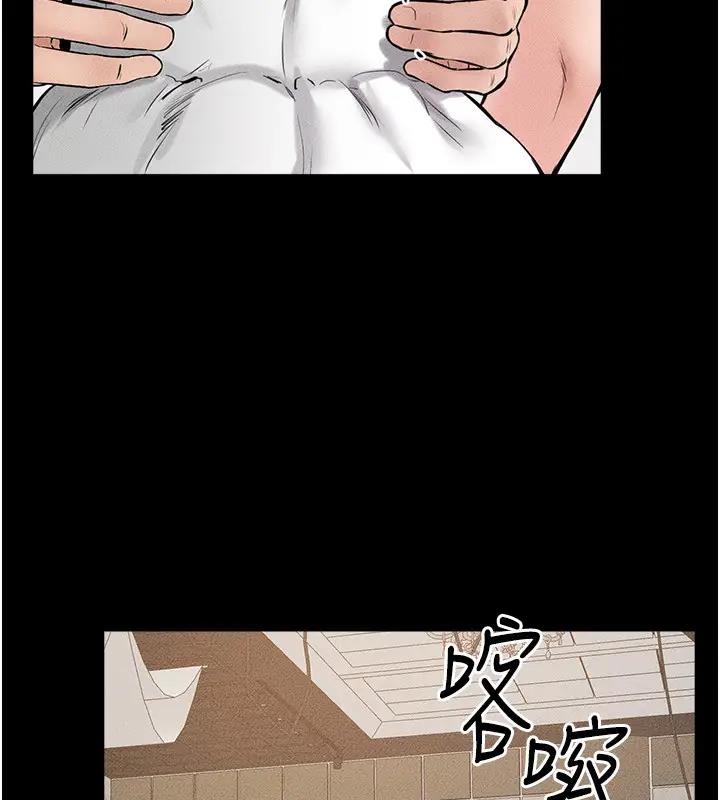 117P - 继母与继姐