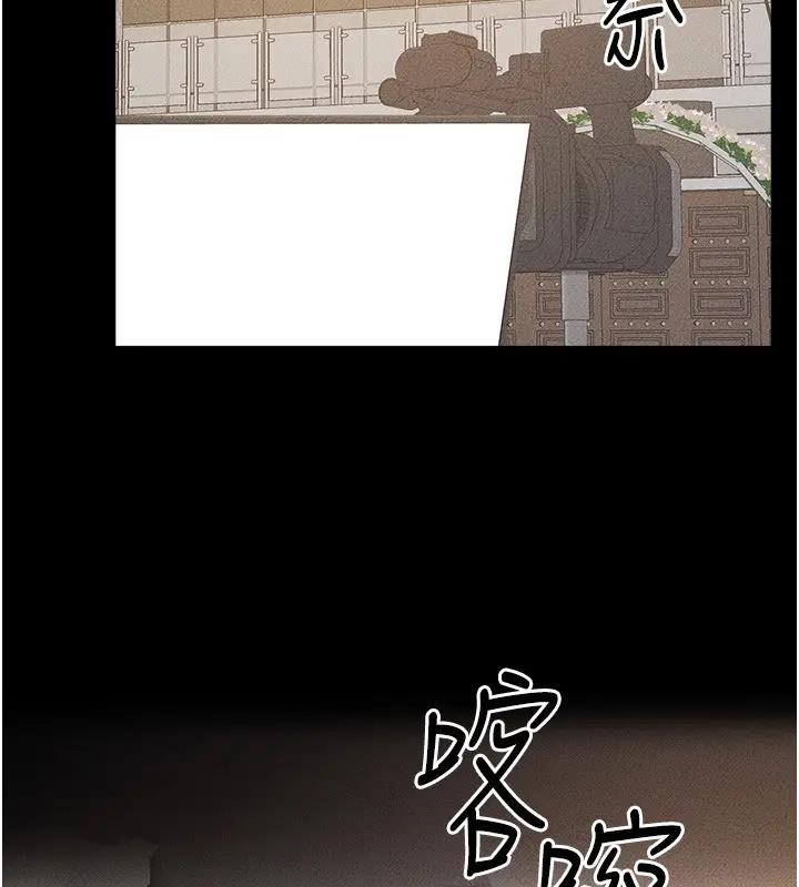 118P - 继母与继姐