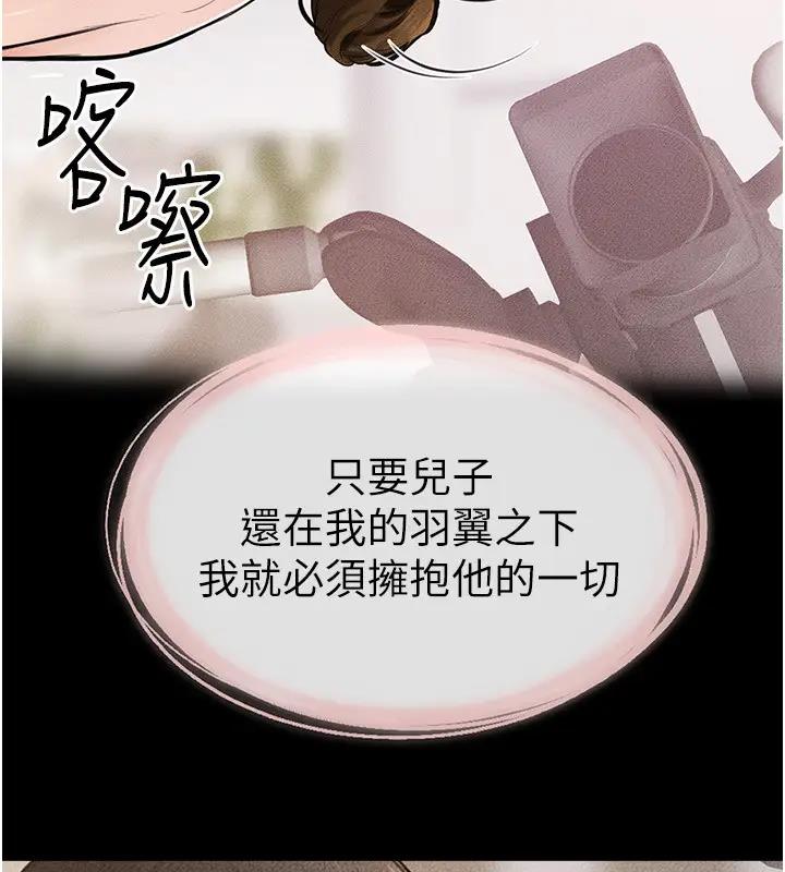 120P - 继母与继姐
