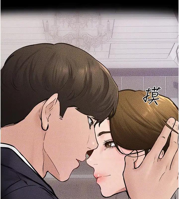 123P - 继母与继姐