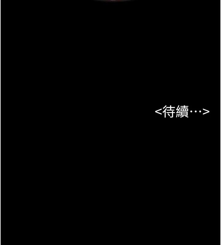 126P - 继母与继姐