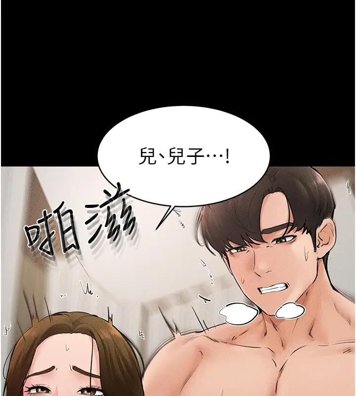 35P - 继母与继姐