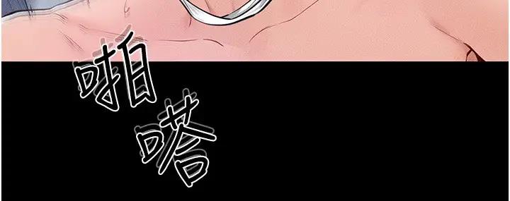 39P - 继母与继姐