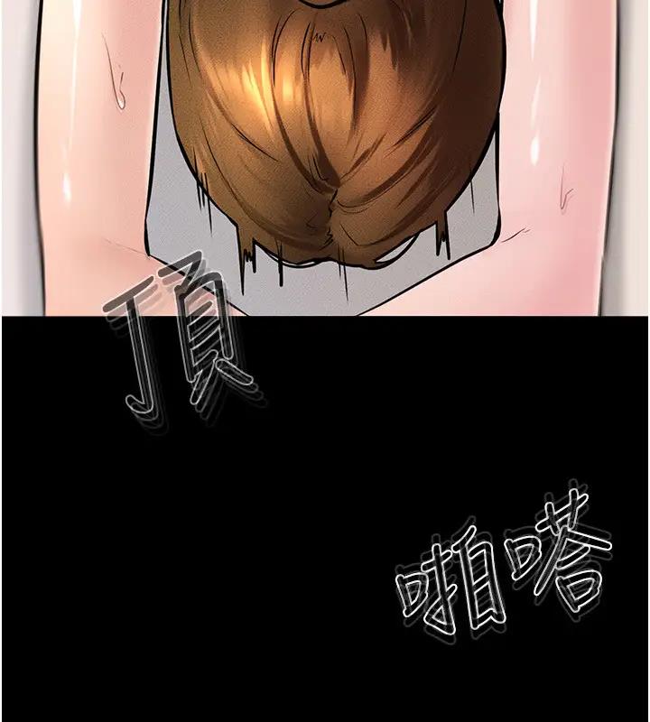 47P - 继母与继姐